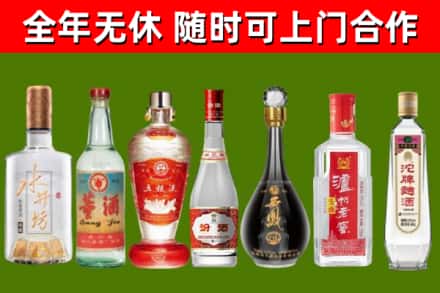 北戴河烟酒回收名酒系列.jpg