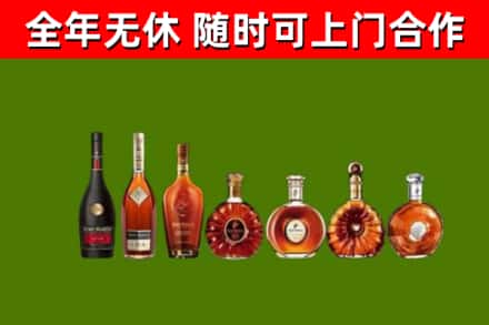北戴河回收洋酒