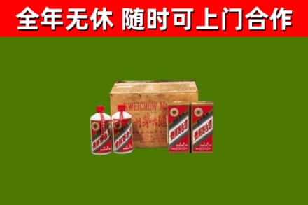 北戴河烟酒回收80年代茅台酒.jpg