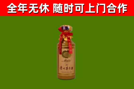 北戴河烟酒回收30年茅台酒.jpg