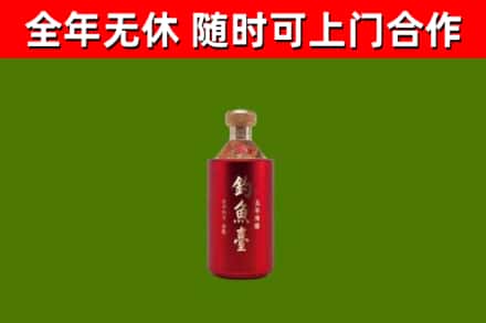 北戴河烟酒回收钓鱼台.jpg