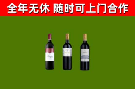 北戴河回收拉菲红酒