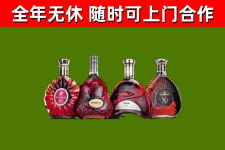 北戴河回收老洋酒