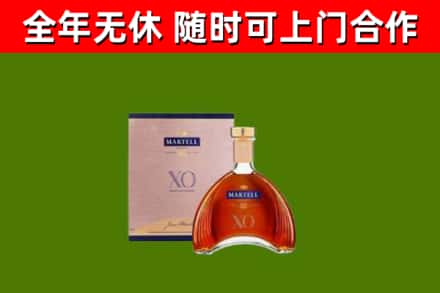 北戴河回收马爹利洋酒