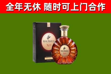 北戴河回收人头马洋酒